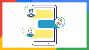 皆様のご感想をお寄せください。